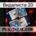 Видалиста 20 viagra5